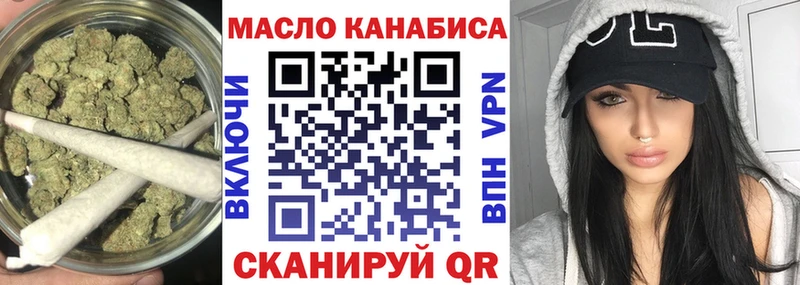 Дистиллят ТГК гашишное масло  дарнет шоп  Крымск 