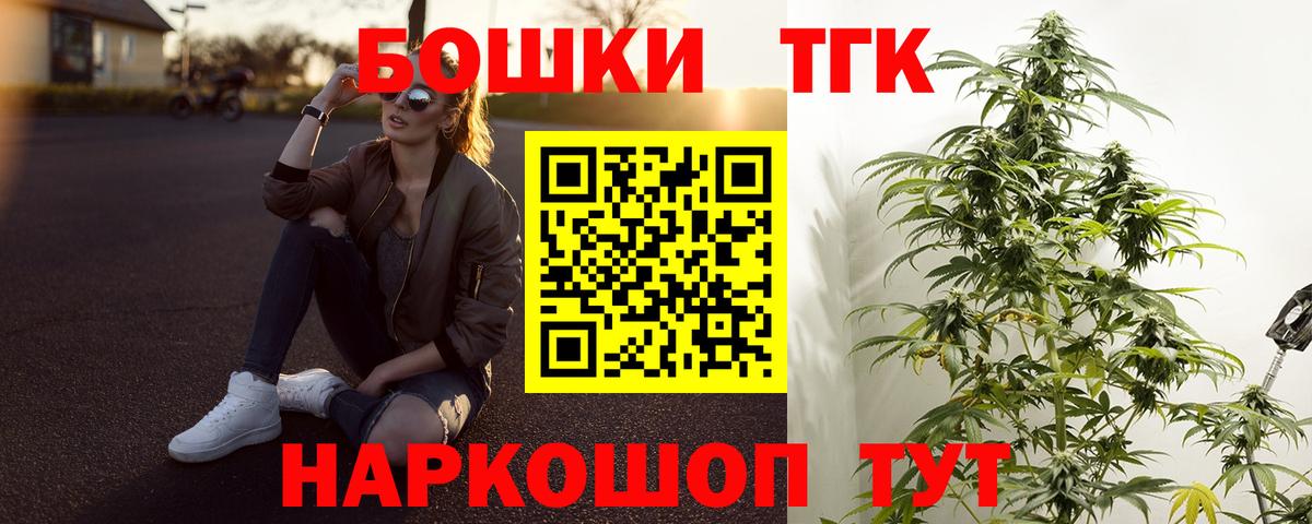 Бошки марихуана тримм Крымск