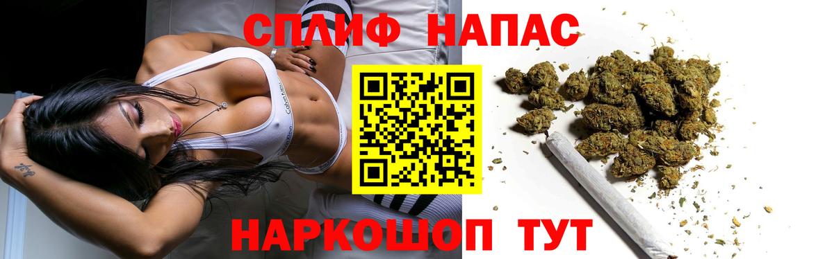 Конопля Amnesia  Вход с VPN  Крымск  Конопля White Widow  Каннабис Bruce Banner 